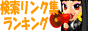 Ranking Space