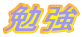 �׋�