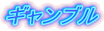 �M�����u��